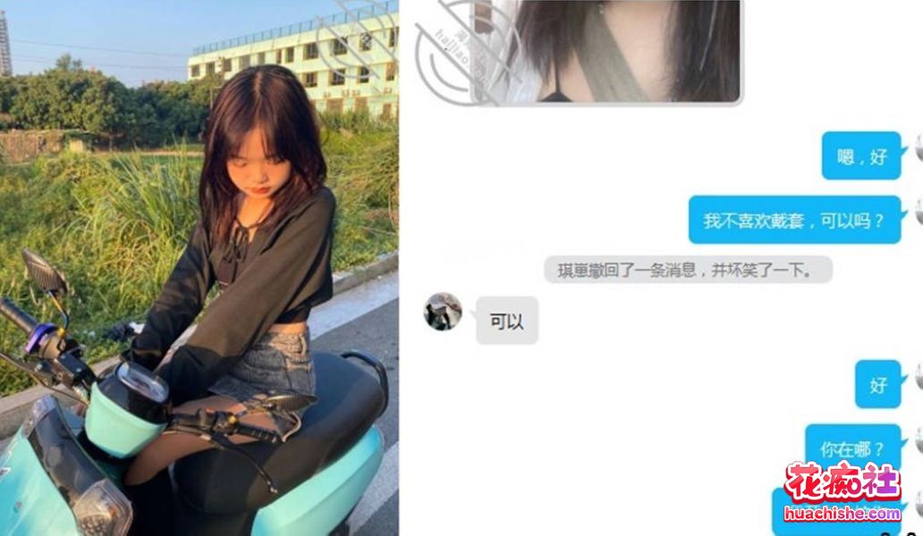 探花大神老王 人称内射王 合集预览图06