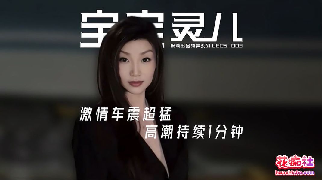 顶级媚黑绿帽淫妻 宝宝米奇 完整合集预览图18