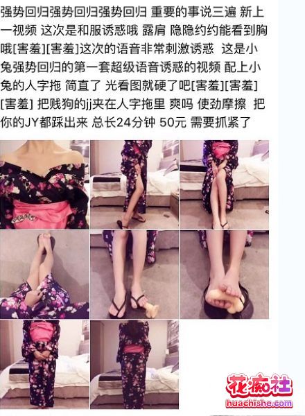 船袜小兔 足控恋足丝袜美腿 合集预览图03