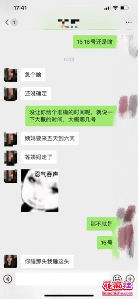 专吊颜值萝莉『清』百人斩小母狗 清纯Jk学妹预览图10