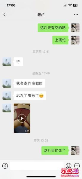 专吊颜值萝莉『清』百人斩小母狗 清纯Jk学妹预览图13