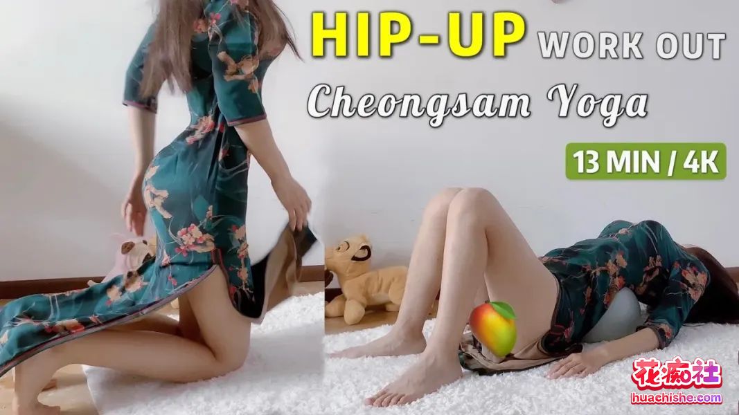 韩国网红 TheJessieJiang 瑜伽+福利预览图14