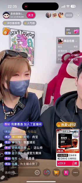【大瓜回顾】奥运会冠军覃海洋 孕期出轨曝光女友亲密视频预览图03