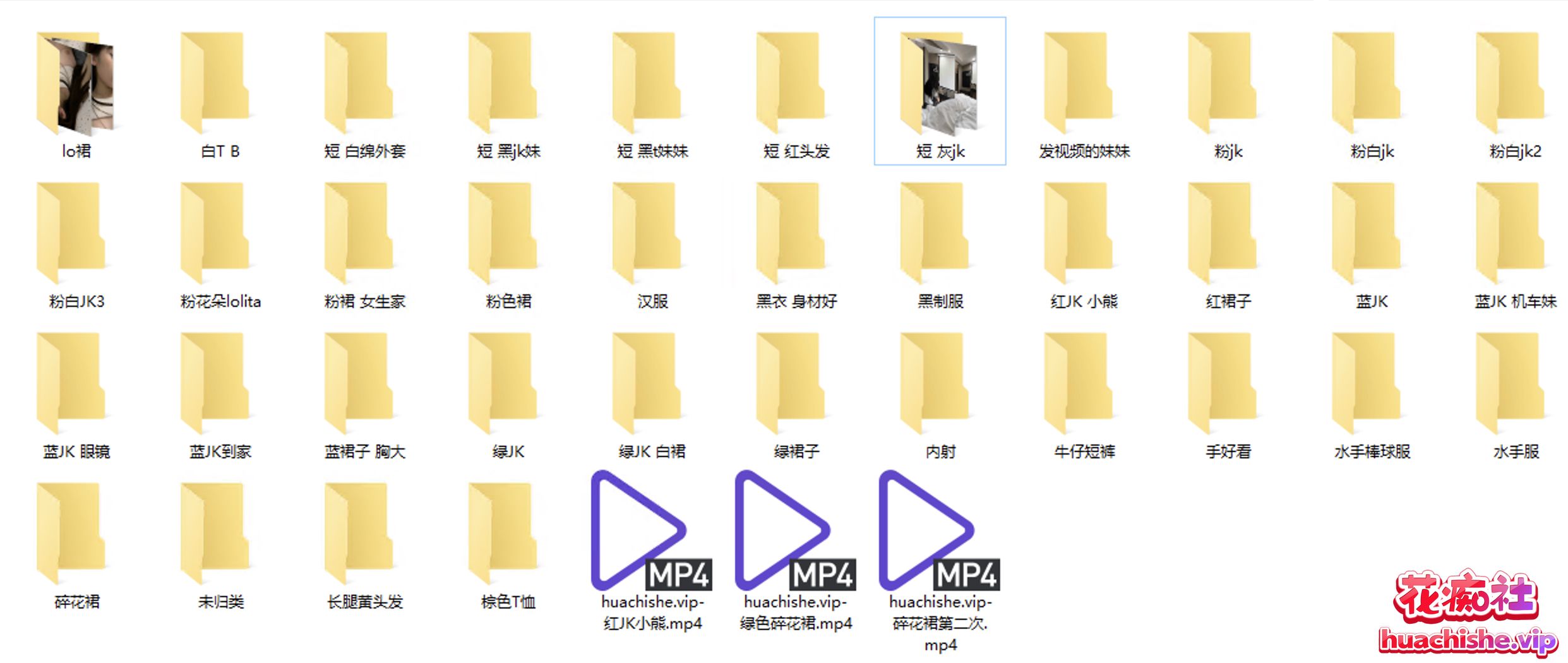江南第一深情/元歌的恋爱日记 资源预览图01