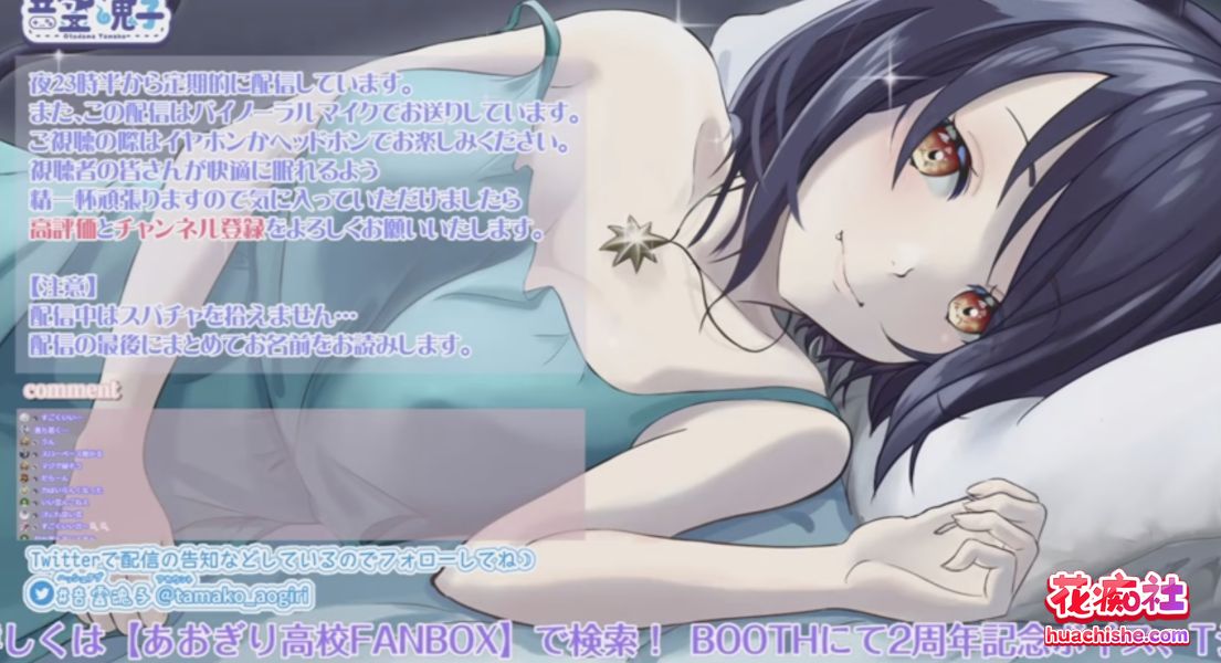 ASMR tamako aogiri 合集 44v10g