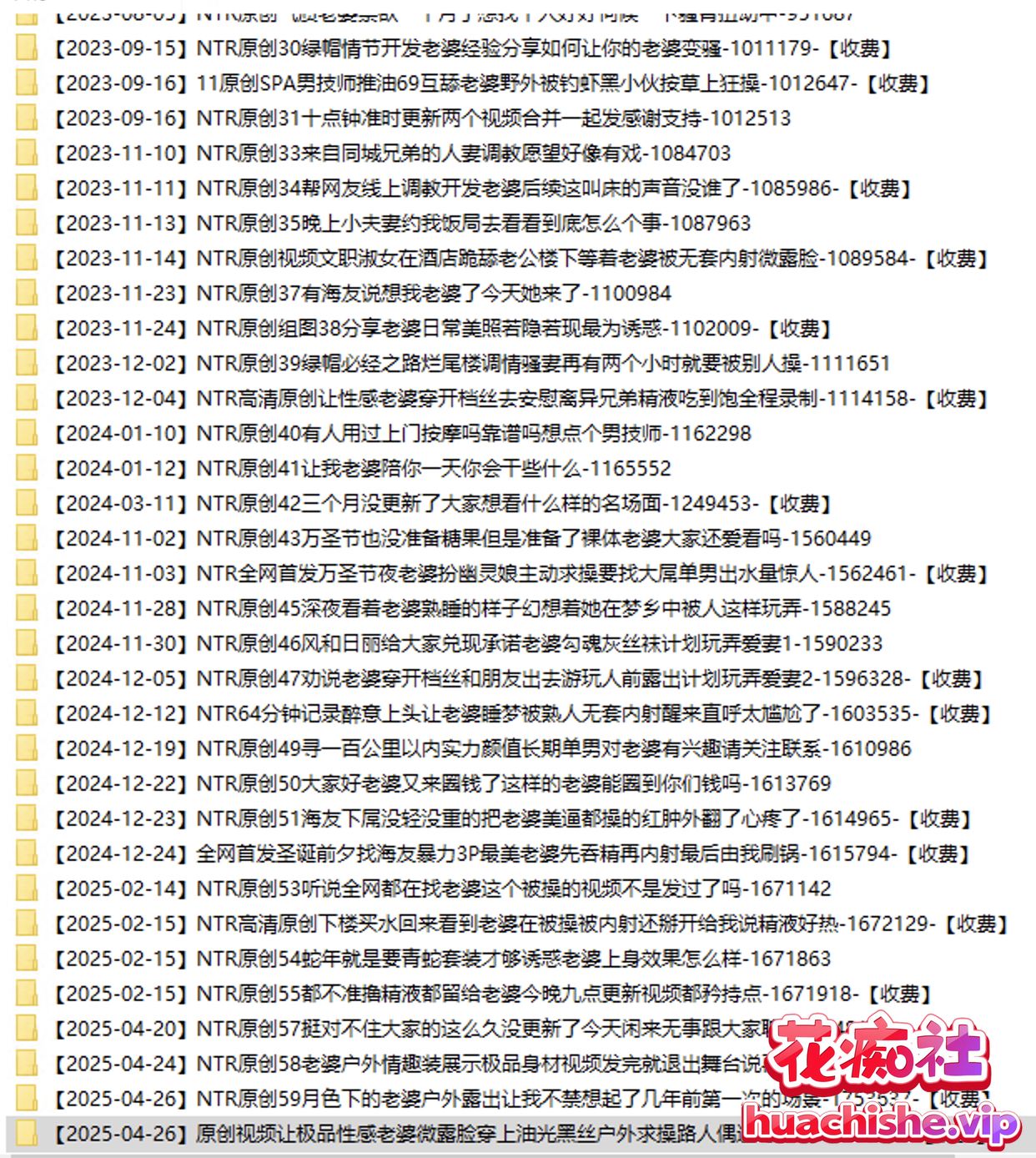 海角绿帽人妻 寝取NTR 作品合集预览图16