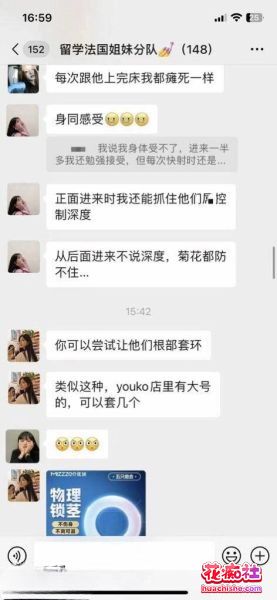 淫妻绿帽大神 EROTIC REALM 各种换妻预览图01