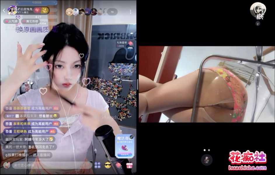 直播录屏/双视角 榜一大哥专享合集 111v27g