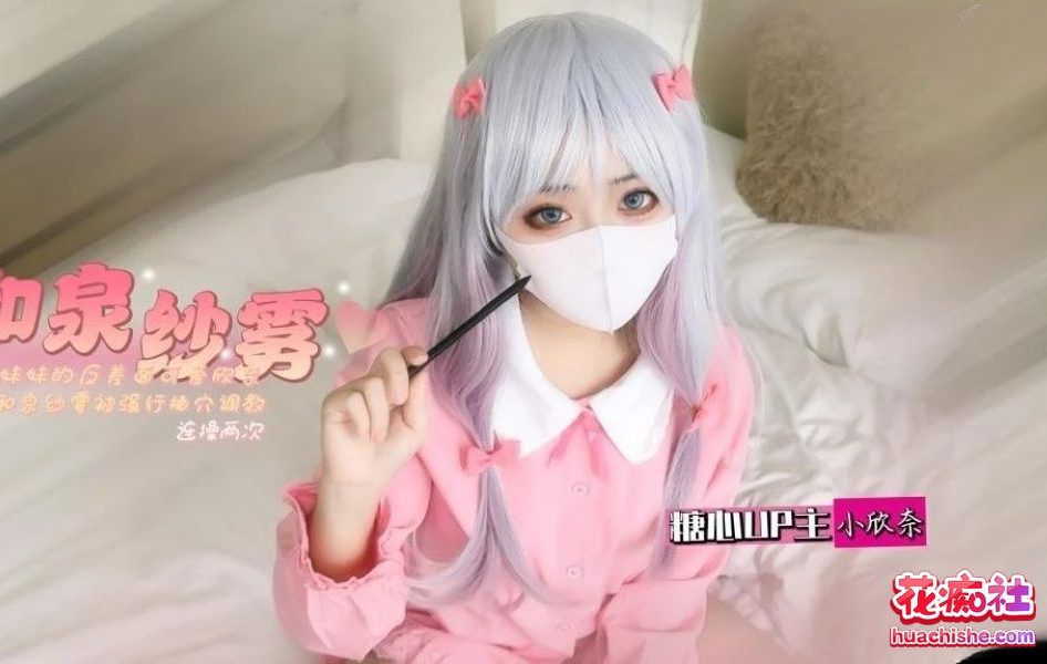 小欣奈 4K高清作品大合集 106v477G [持续更新]
