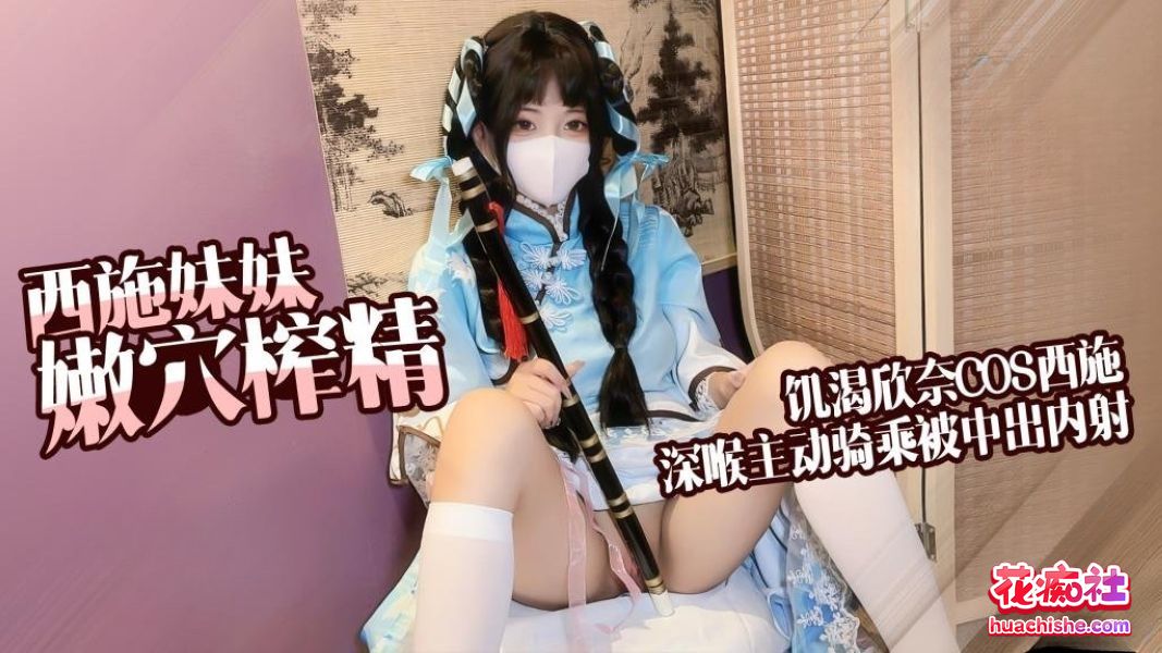 小欣奈 4K高清作品预览图25