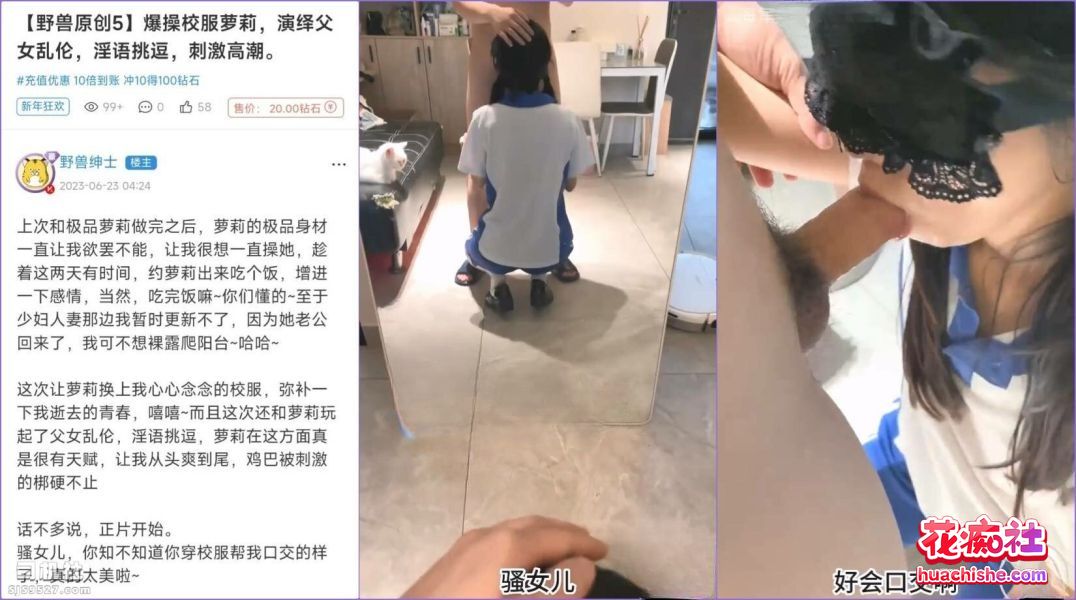 海角乱伦 野兽绅士/小兽先生 视频合集预览图05