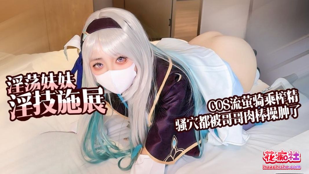 小欣奈 4K高清作品预览图26