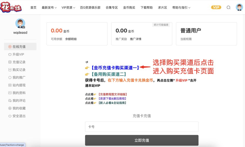 步骤2