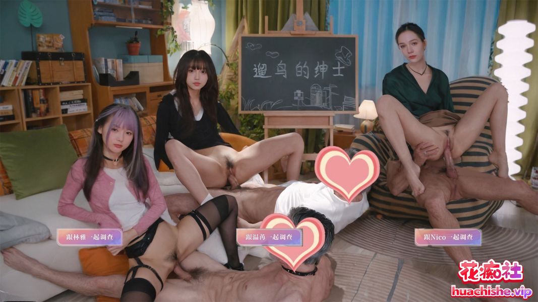 AI绘画-《美女请别影响我学习》-25p