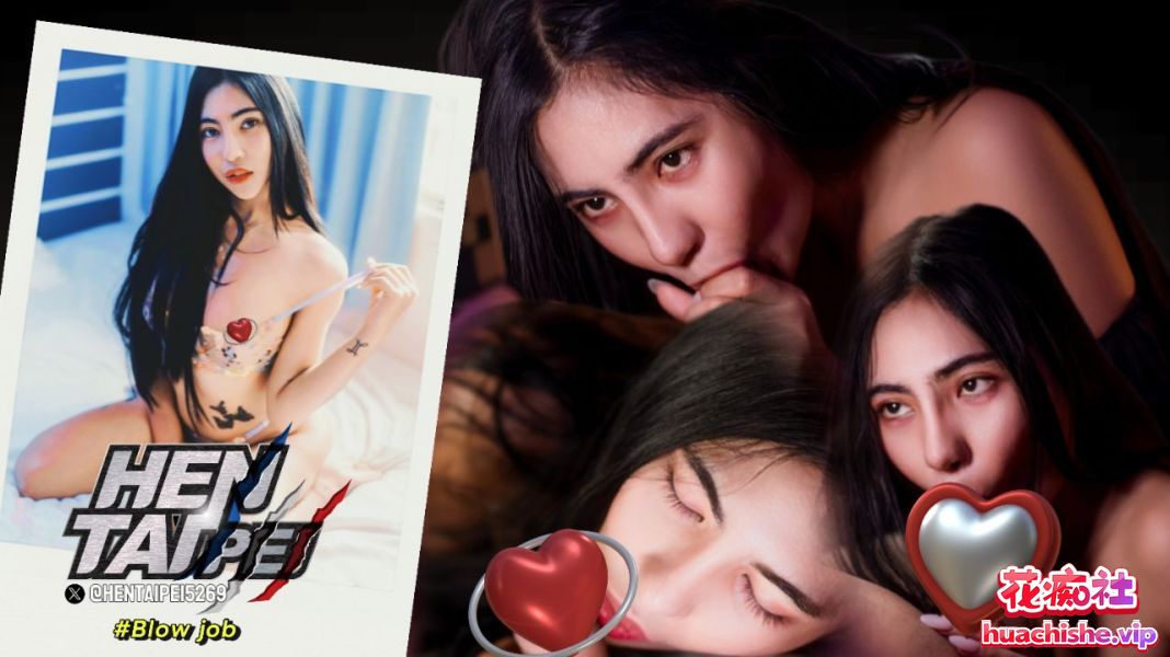 台湾著名探花工作室HenTaipei狠台北 合集预览图03