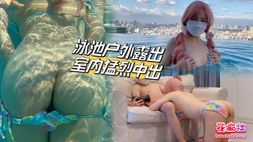 P站极品小萝莉 樱花小猫 合集预览图04