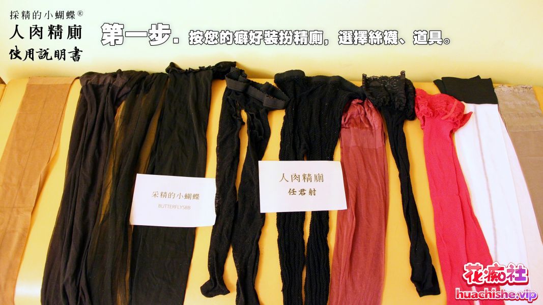 采精的小蝴蝶24部视频含写真合集预览图08