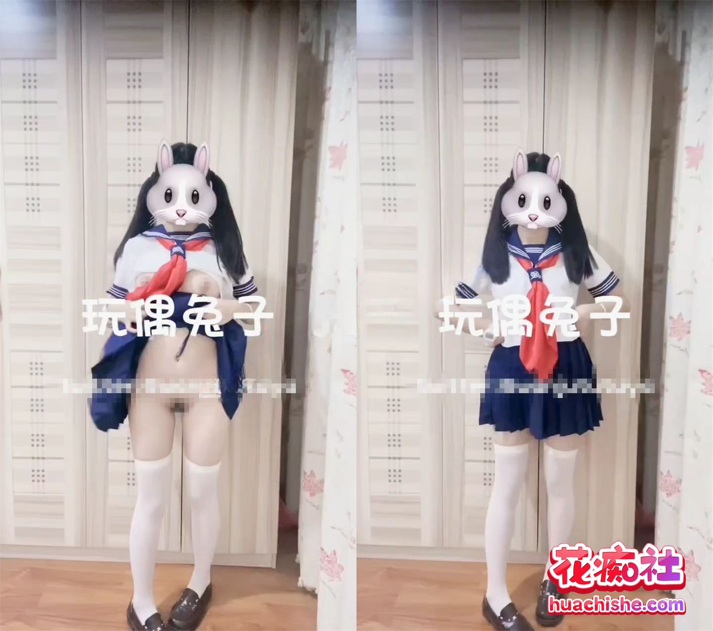 玩偶兔子(玩具兔子) – 作品合集预览图06