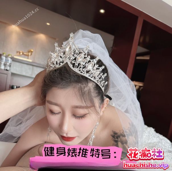 特推健身母狗 新娘野外露出调教预览图24