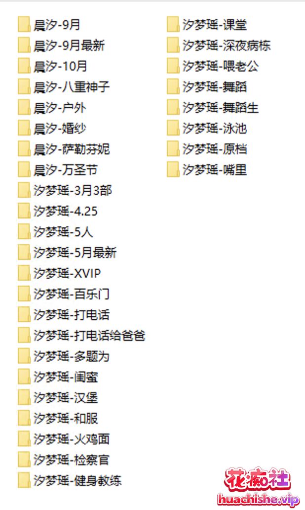 汐梦瑶 绿帽淫妻NTR剧情大合集预览图01