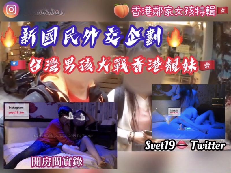 台湾大屌炮王Svet19爆操母狗少妇合集预览图02