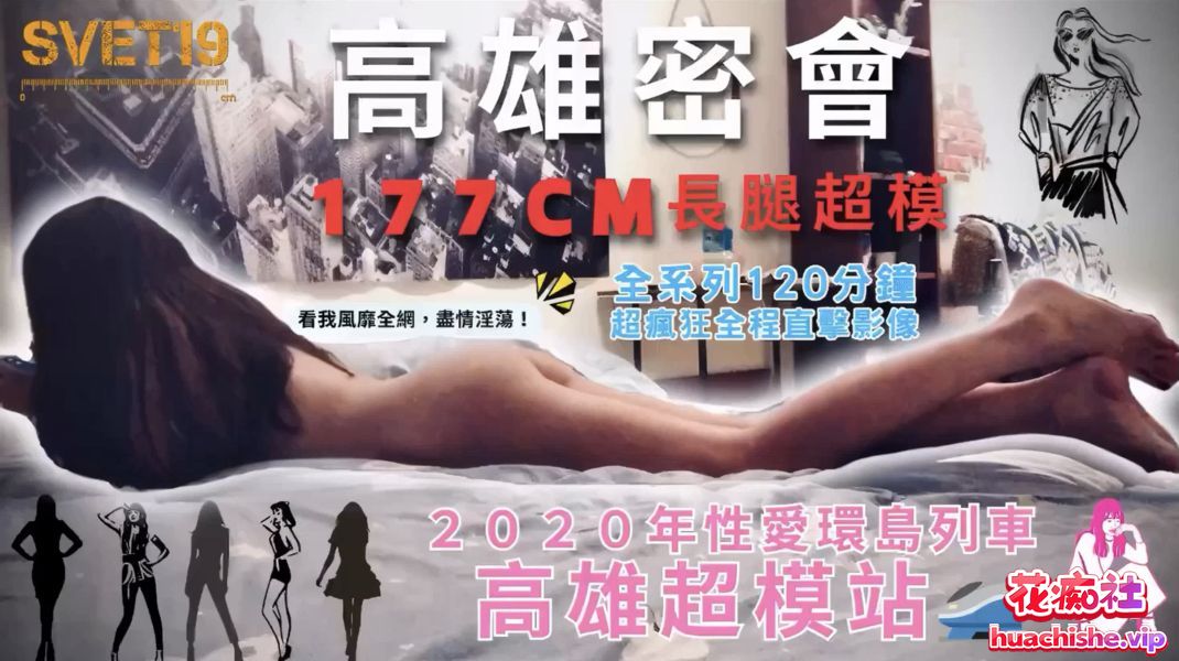 台湾大屌炮王Svet19爆操母狗少妇合集预览图04