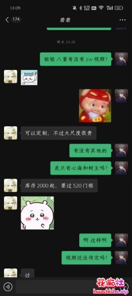 露脸清纯少女 宿野suye 写真作品合集预览图10
