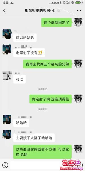 推特淫妻大神『小枫枫』淫乱盛宴+聊天记录预览图05