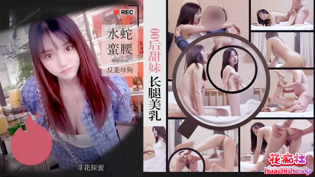 PD探花/硬壳探花 4K高清合集预览图04