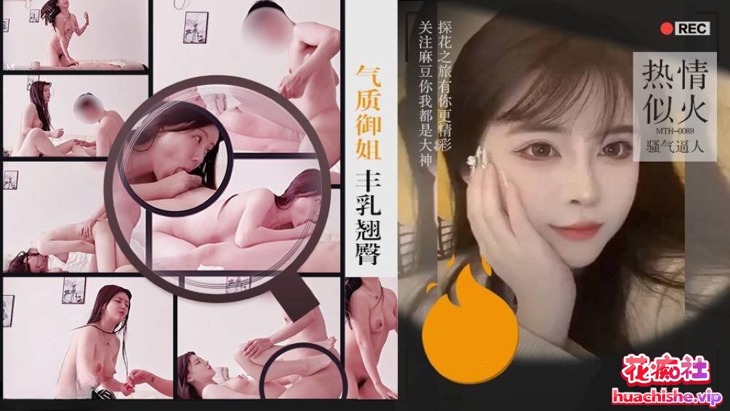 PD探花/硬壳探花 4K高清合集预览图14