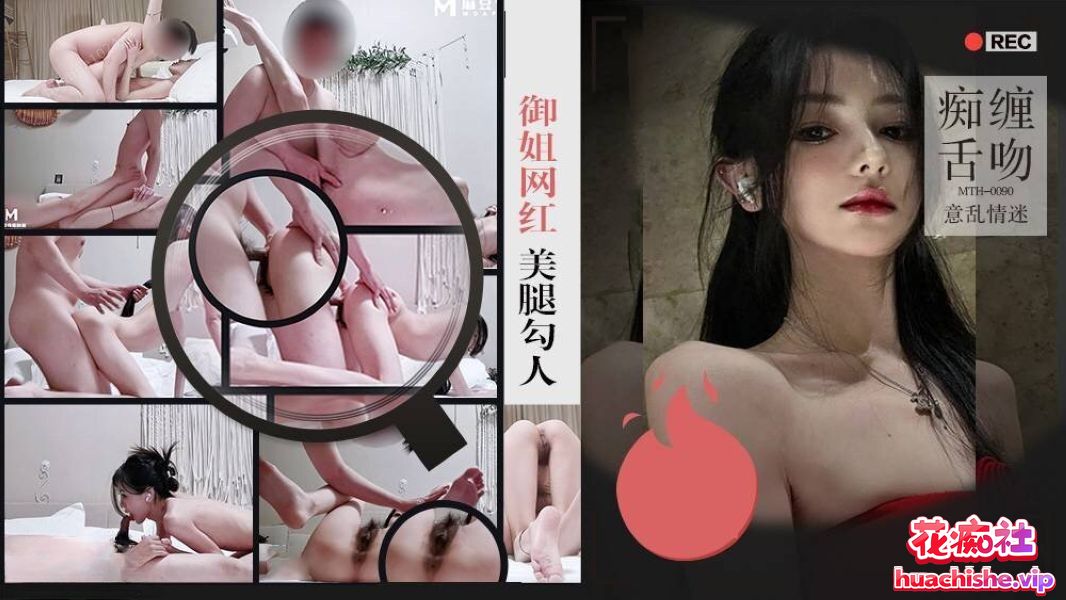 PD探花/硬壳探花 4K高清合集预览图18