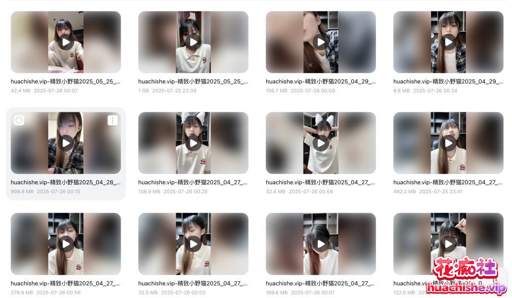 两萝莉对比 童颜巨乳自慰+贫乳萝莉裸舞预览图08