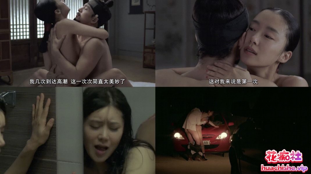 【韩国三级】韩国情色片400部合集预览图10