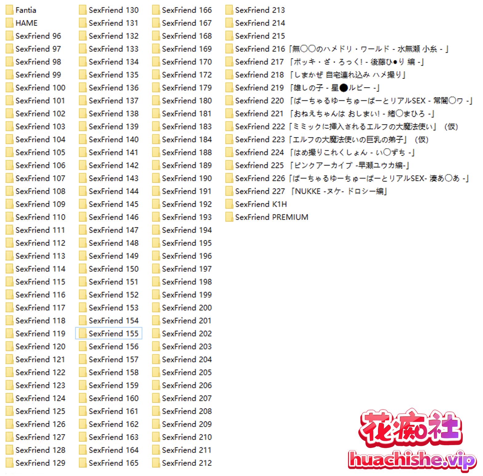 Sex Friend 1-227作品合集预览图01