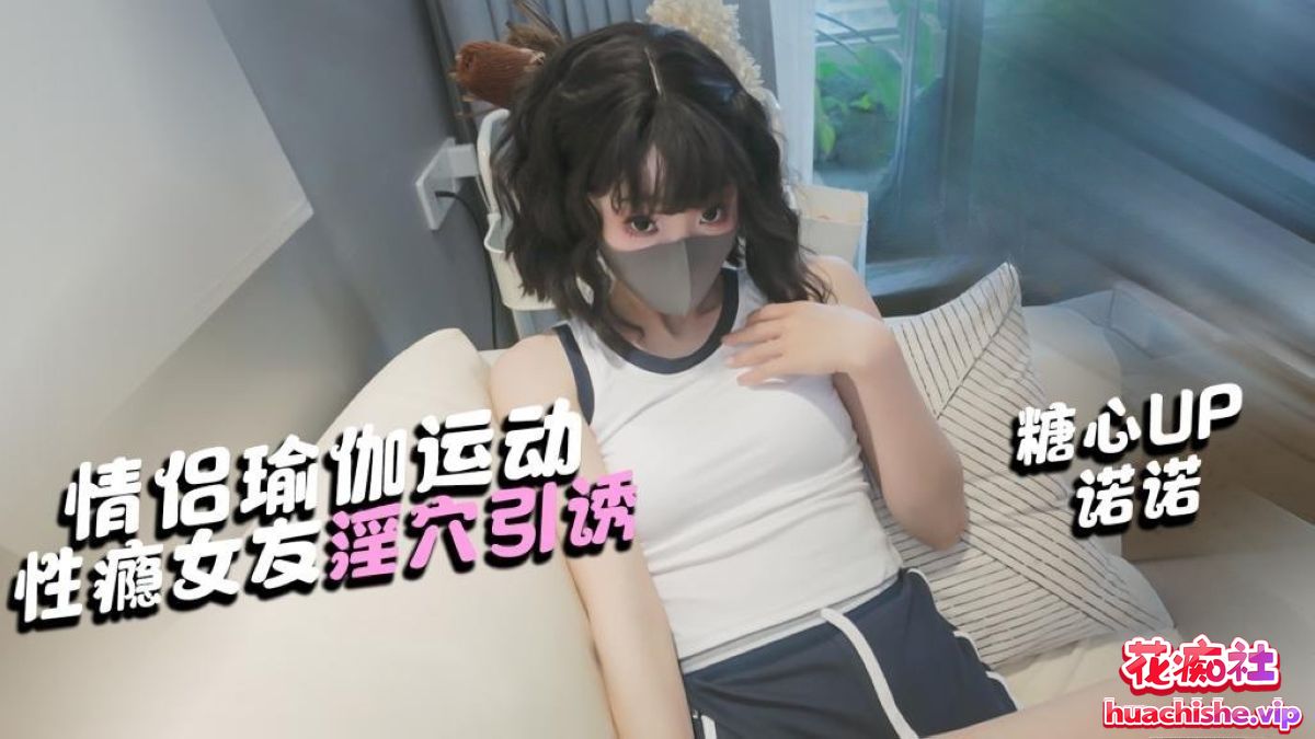 诺诺 4K高清作品合集预览图11