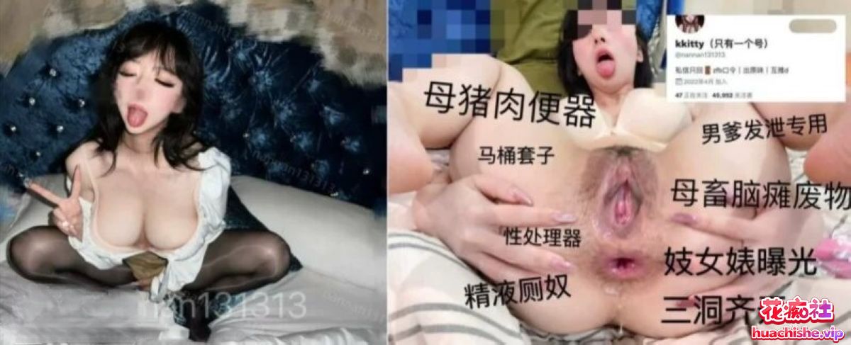 九头身反差女神kkittynannan131313 合集预览图05