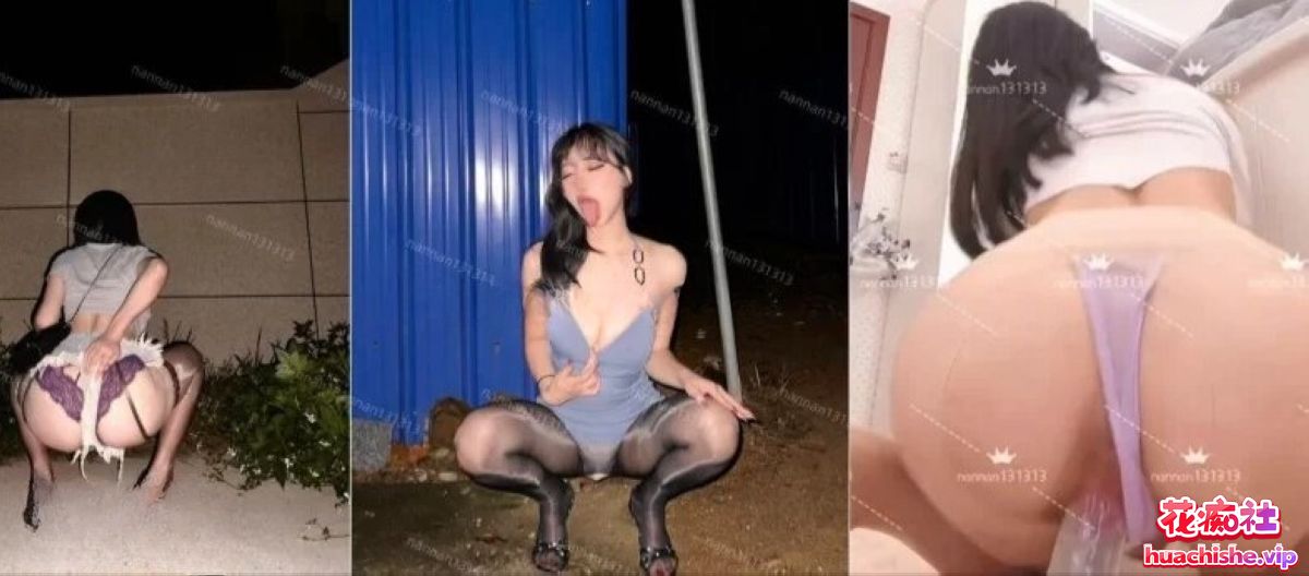 九头身反差女神kkittynannan131313 合集预览图08