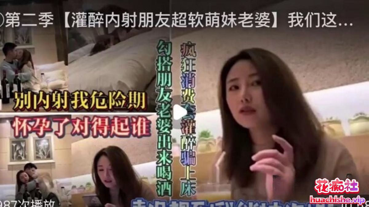 白嫖探花 真实PUA约啪良家人妻 原版合集预览图03