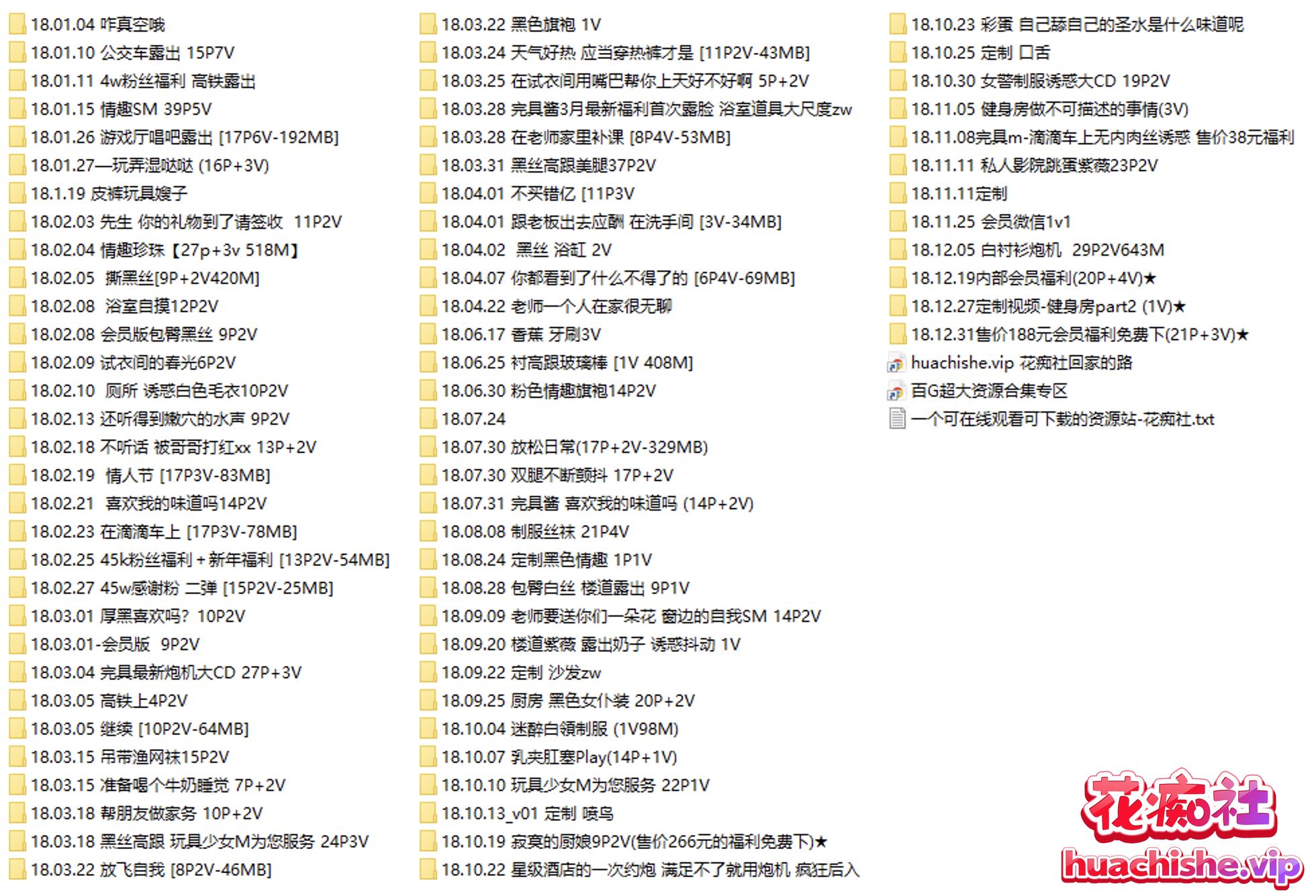 极品福利姬 玩具 完具(娜美) 合集预览图01