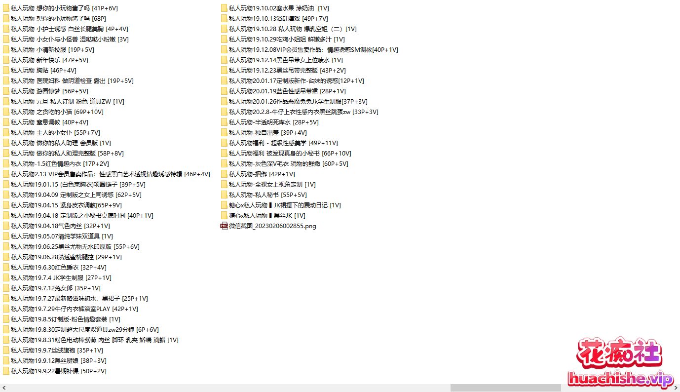 私人玩物（爱玩玩呀）视图写真合集预览图02