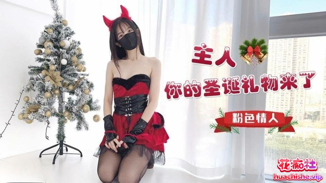 极品白虎萝莉天花板 粉色情人 作品合集预览图37