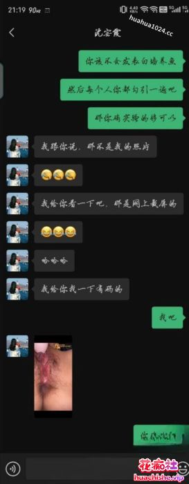 泄密 西北师范大学沈宓霞私密视频预览图10