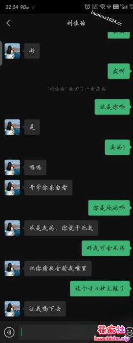 泄密 西北师范大学沈宓霞私密视频预览图11