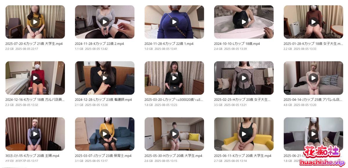 Myfans Busty Girls Collection 巨乳合集预览图05