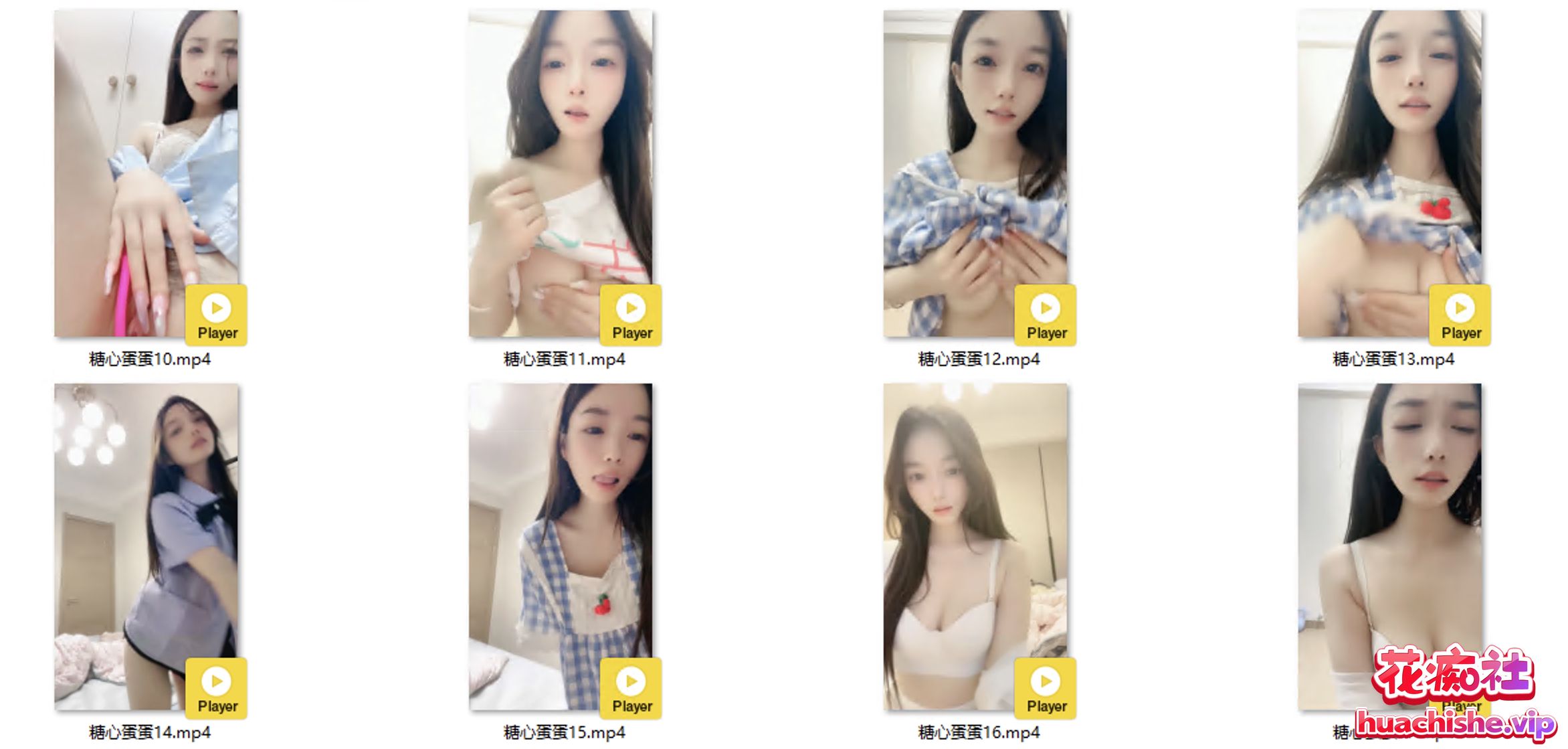 糖心蛋蛋 超清纯小美女美逼跳蛋预览图06