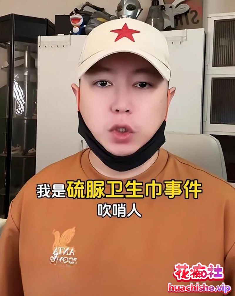 顶流男网红 辛巴 再陷风波 被带走调查后紧急跑路香港 曾在杭州嫖娼视频预览图06