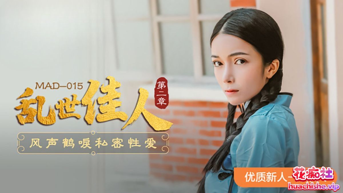 麻豆传媒
