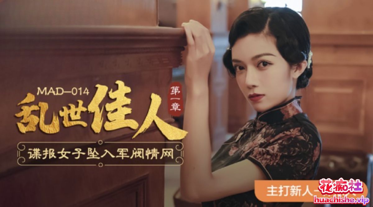 麻豆传媒经典影片成人版MAD系列38部合集预览图10