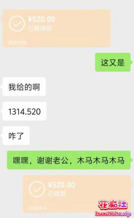草莓酱 反差05女大学妹预览图03