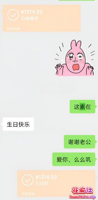草莓酱 反差05女大学妹预览图05